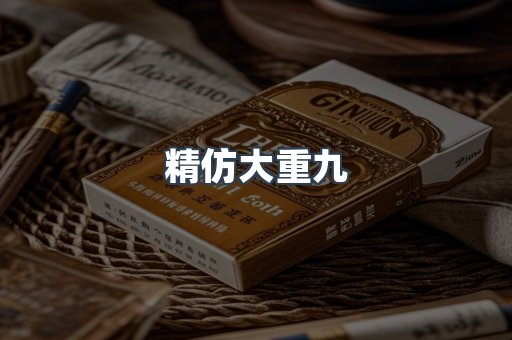 云霄香烟批发